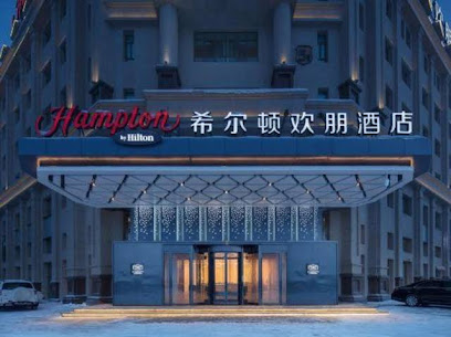 Hampton by Hilton Urumqi International Airport