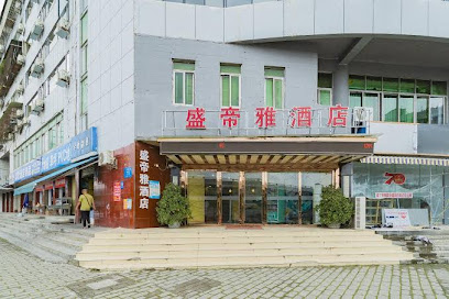 盛帝雅酒店