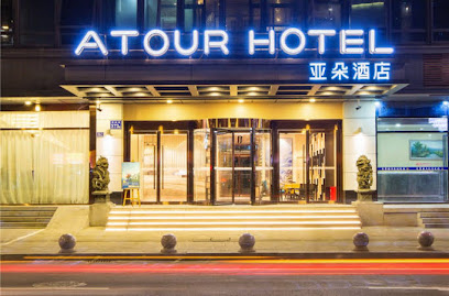 Atour Hotel