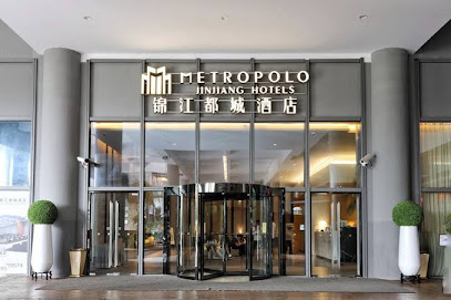 Metropolo Hangzhou Railway Station East