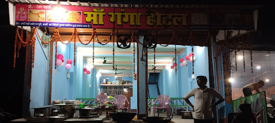 Maa Ganga Hotel