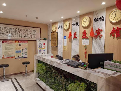 金堂·天泽兰庭商务宾馆