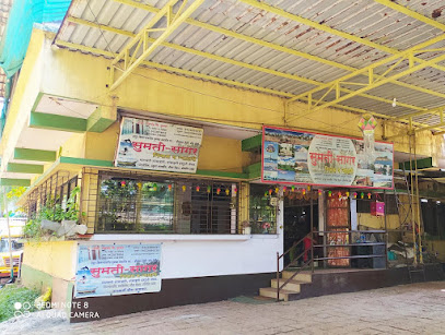 Sumati Sagar Nyahari Nivas