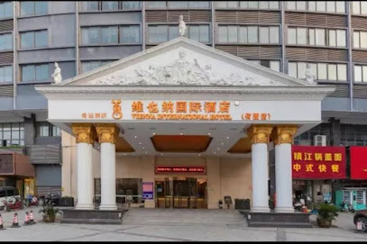 维也纳酒店扬州东方国际食品城店