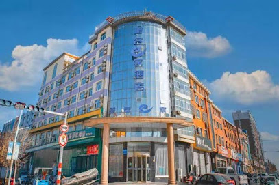 雅客e家快捷酒店