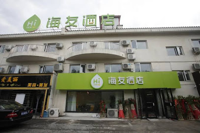 海友北京新国展酒店
