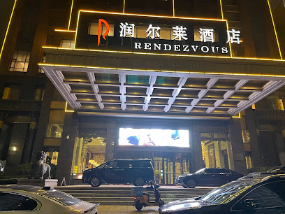 Rendezvous Hotel