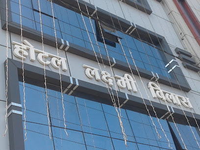 Hotel Laxmi Vilas