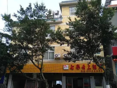 Qicai Yunshang Business Hotel