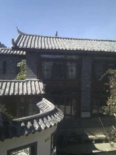 激沙沙客栈