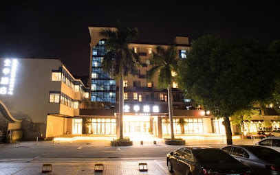JI Hotel Xiamen Jimei Xuecun