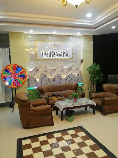 Funing Boyue Boutique Hotel