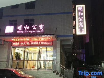 Minghe Apartment