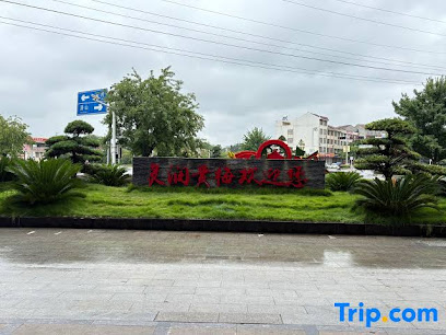 世纪锦园大酒店