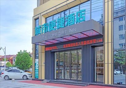City Convenient Hotel (dongyang no.1 department store)