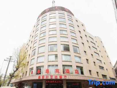 Shui Linglong Movie Hotel