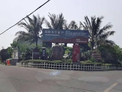 There is a homestay