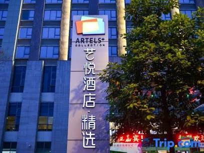 重庆宝龙戴斯大酒店
