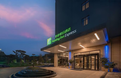 Holiday Inn Express Jingdezhen Ancient Town, an IHG Hotel