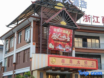 Shengchang Hotel