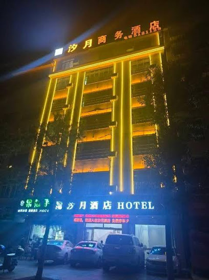 Yiliang Shouke Business Hotel