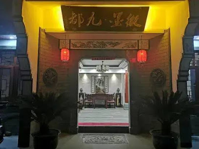 Jiuhuashan Huimo Jiudu Hotel