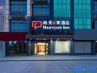Nanyuan Inn