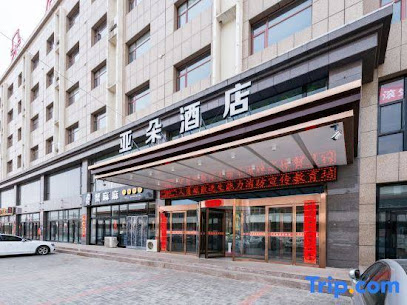 Dingbian Yaduo Hotel