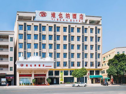 维也纳酒店广东东莞大岭山体育公园店