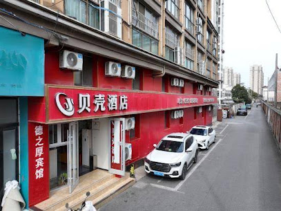 xiao bei ke Hotel