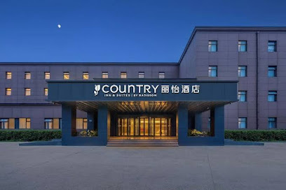 GraceHotel Beijing CapitalAirport Branch