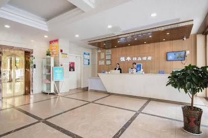 Hengfeng Boutique Hotel