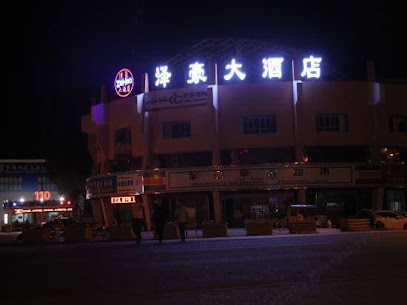 Karamayze Hotel