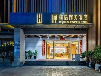 Wanhua Boutique Business Hotel