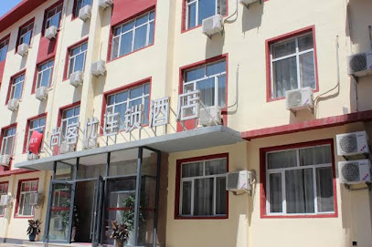 尚客优酒店内蒙古呼和浩特新城区新华广场店