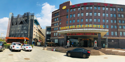 盛世锦江大酒店