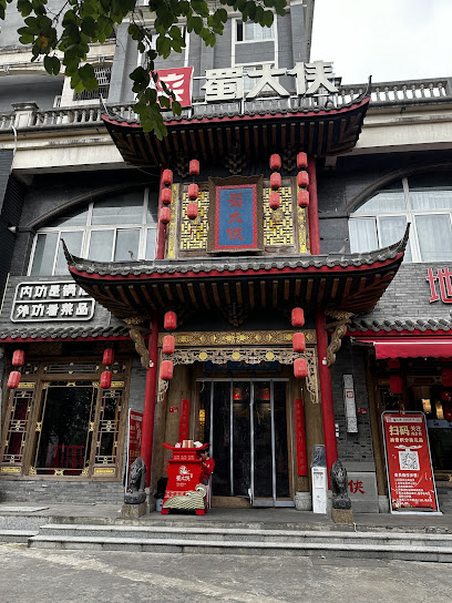 Yeste Hotel