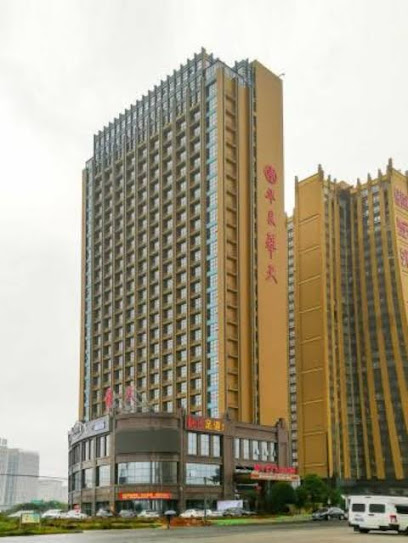 Hualiang Huatian Holiday Hotel