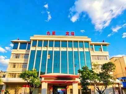 Jiuxing Hotel