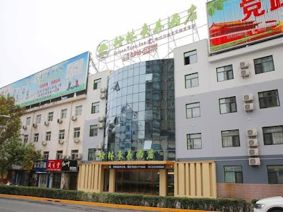 格林豪泰邯郸市武安市广场商务酒店