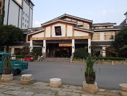 临沂观唐温泉大酒店