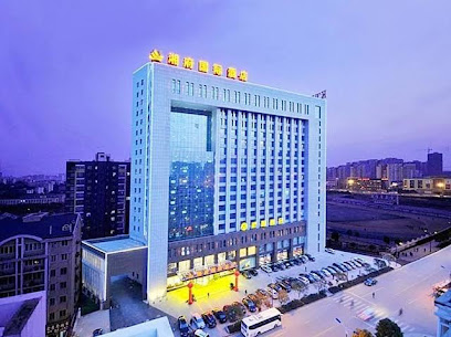 Vienna International Hotel