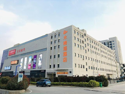 Mumianwan Hotel