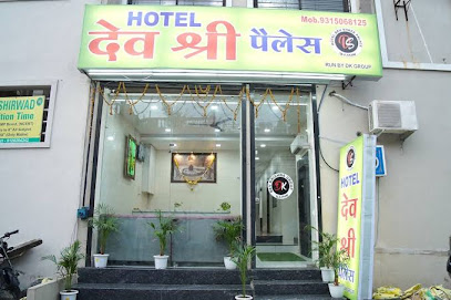 Hotel Dev Shree Palace
