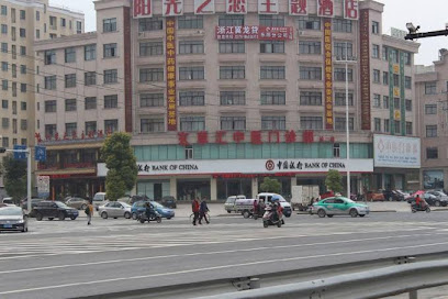 阳光之恋主题酒店