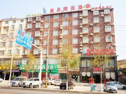 XinChen Hotel