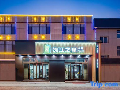 Jinjiang Inn Fashion Hotel