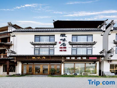 Wuyuan Huiwei residential accommodation