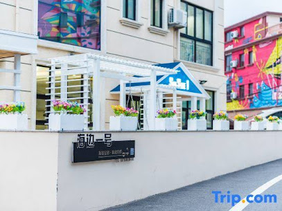 Seaside No1 Homestay