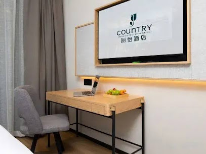 咸宁旗鼓大酒店